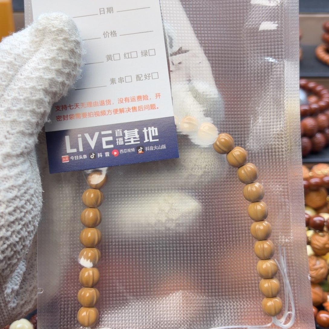 猴头核桃手串全品猴头鲨鱼鳍