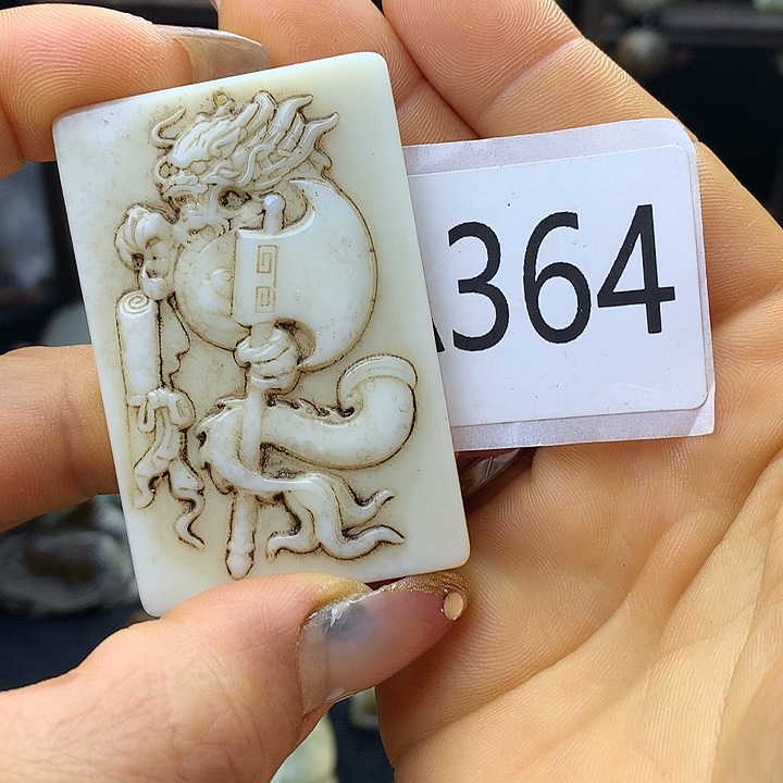 和田玉未镶嵌车挂