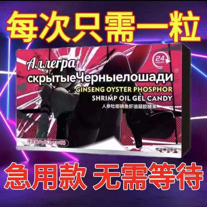 K1【正品保证】2025新款爆品社交糖果