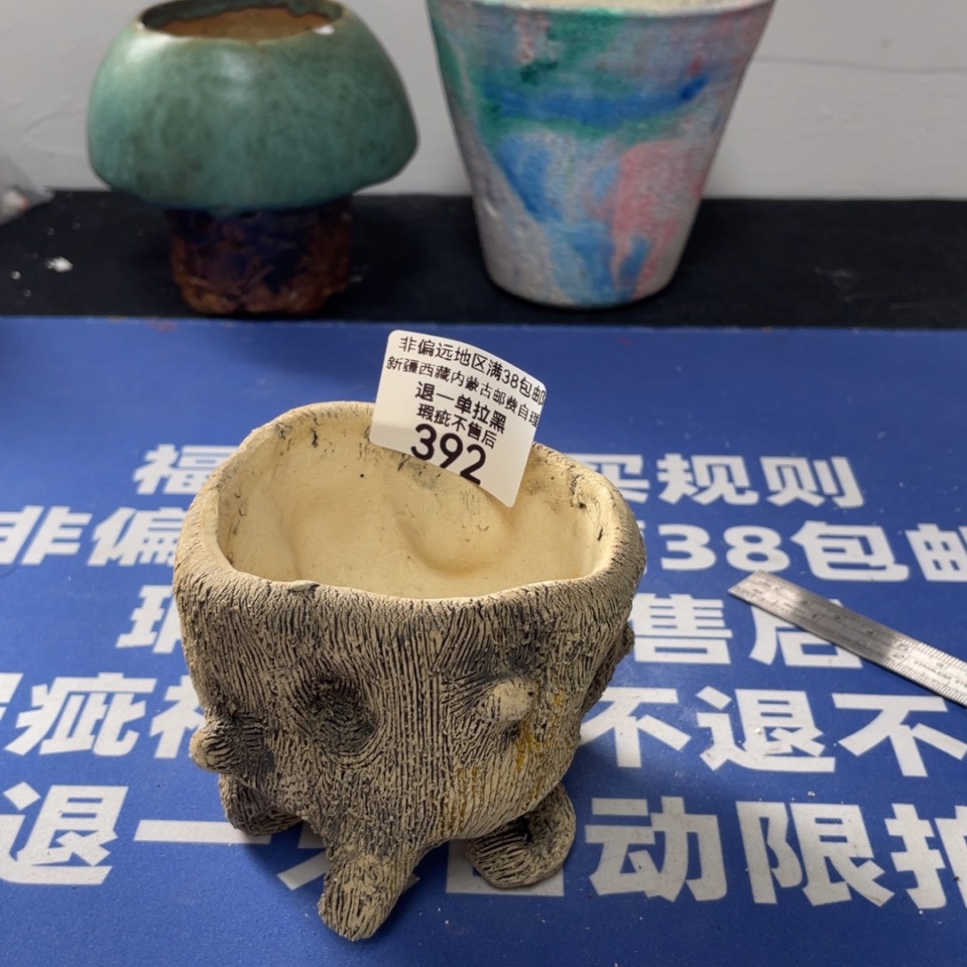 特价微瑕不退不换392