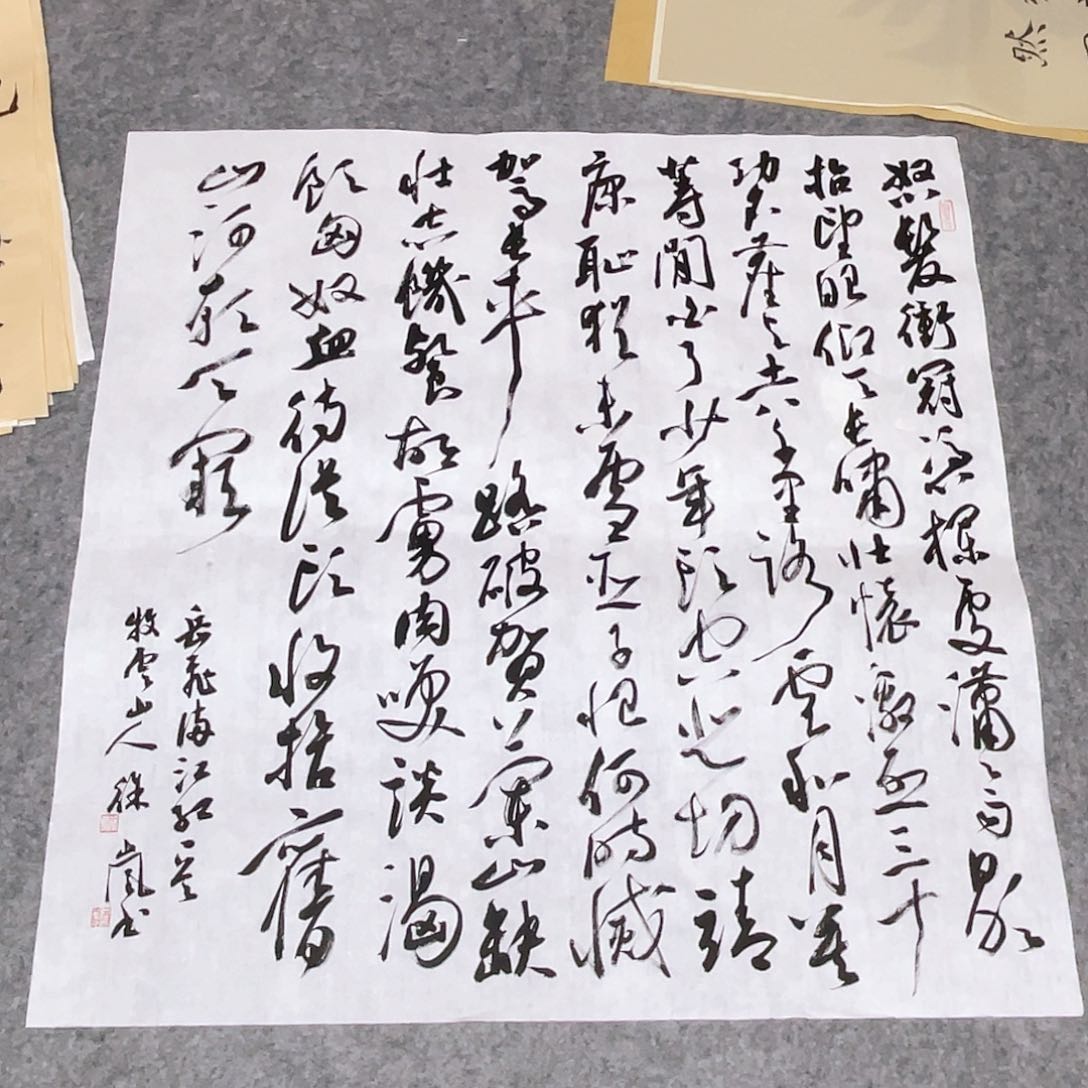 书法北兰亭徐岚69×69啊