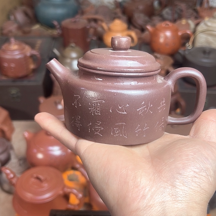 紫砂茶壶原矿紫砂壶