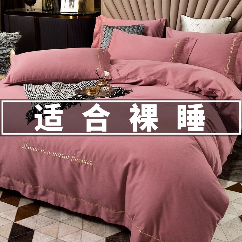 【顶奢涌入】小花园轻奢简约情侣互动床上用品丝滑柔软澎湃解压神器