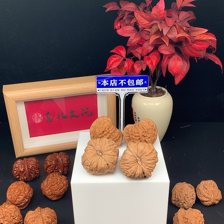 文玩核桃吊坠南瓜