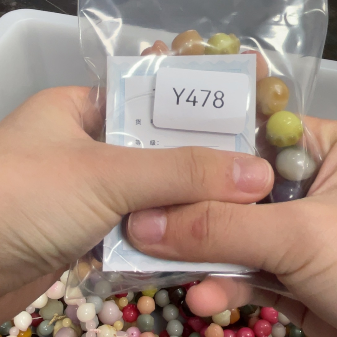 白玉菩提手串想*觉Q猫爪x1Y478