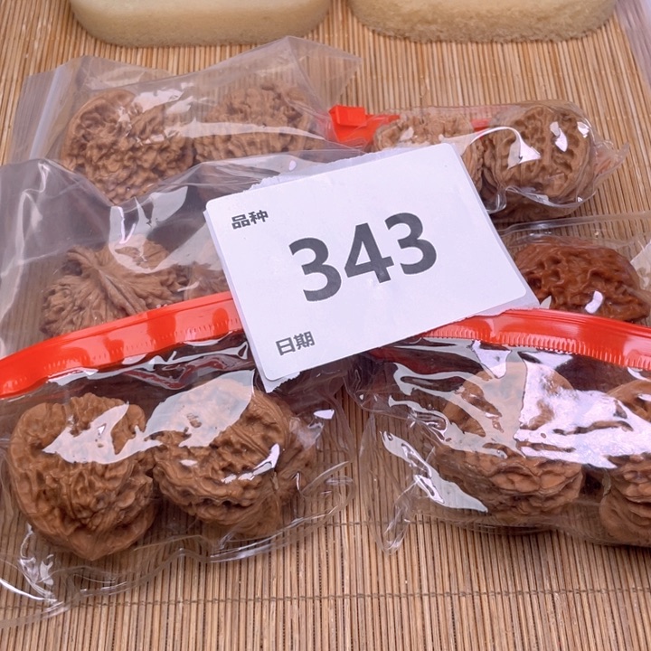 文玩核桃把件343号6对