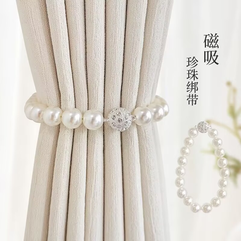 简约珍珠窗帘绑带窗帘扣环轻奢磁吸扣磁铁环扎束带纱帘绑绳免打孔
