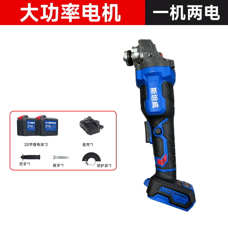 【旗舰专属】无刷高速可调节汽车美容维修工具20节（两电一充）(百鼎)