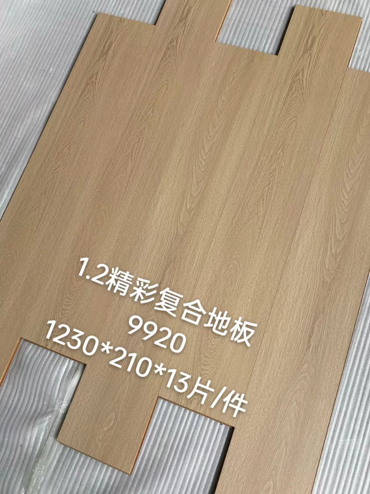 广西南宁12mm强化复合木地板厂家直销工程板酒店民宿出租房木地板