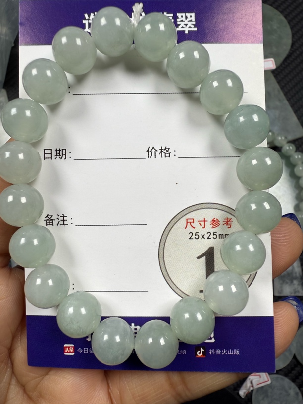 天然缅甸A货翡翠 手串9.7