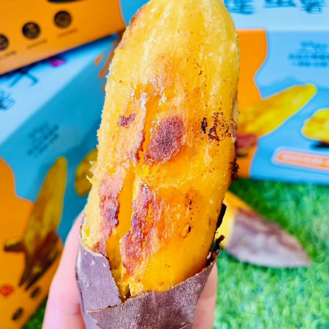 【京东次日达】云南金香芋蜜薯蔬菜