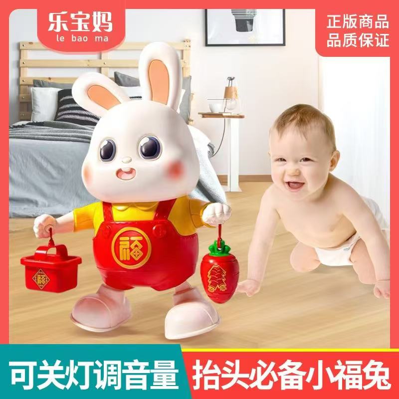 电动唱歌跳舞小福兔玩具婴儿抬头趣味宝宝左右摇摆玩具