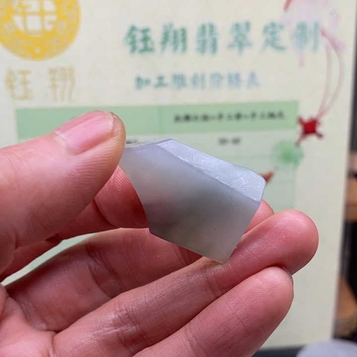 翡翠未镶嵌颈饰缅甸翡翠A货边角