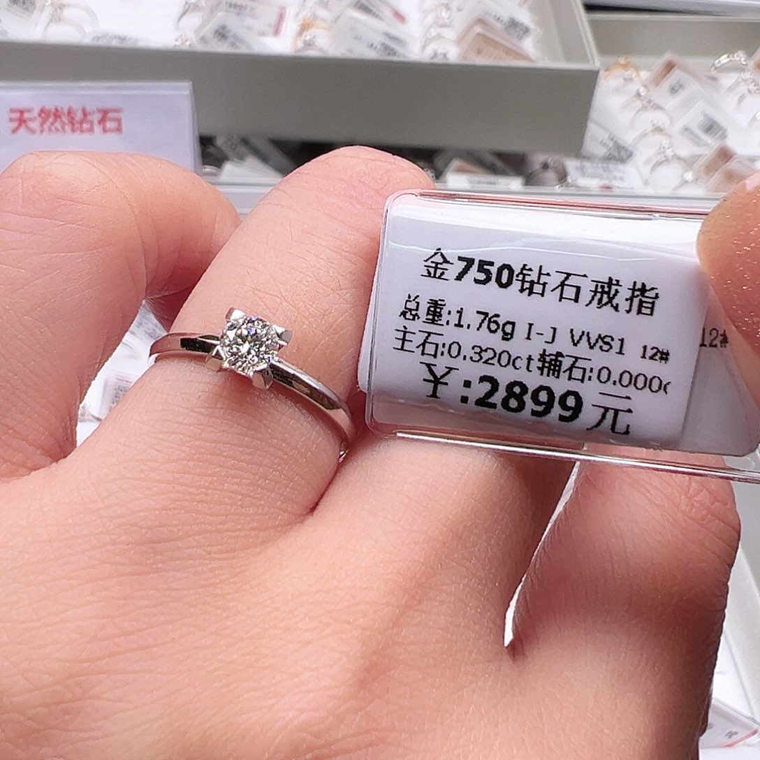 钻石戒指/指环18K金镶嵌