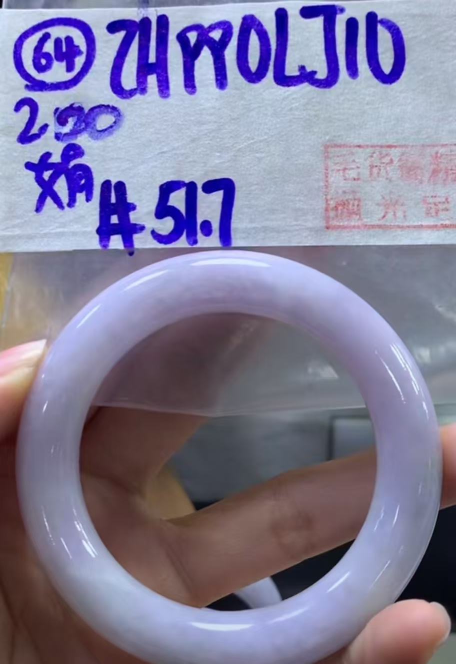 定制翡翠未镶嵌毛货需精细抛光64手镯51.7+990元+拍一发一