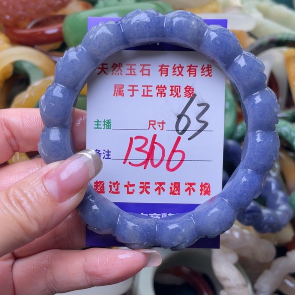 【闪购商品】石英质玉手镯（圆镯）未镶嵌