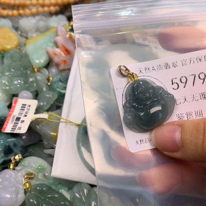 翡翠未镶嵌吊坠(不含链)