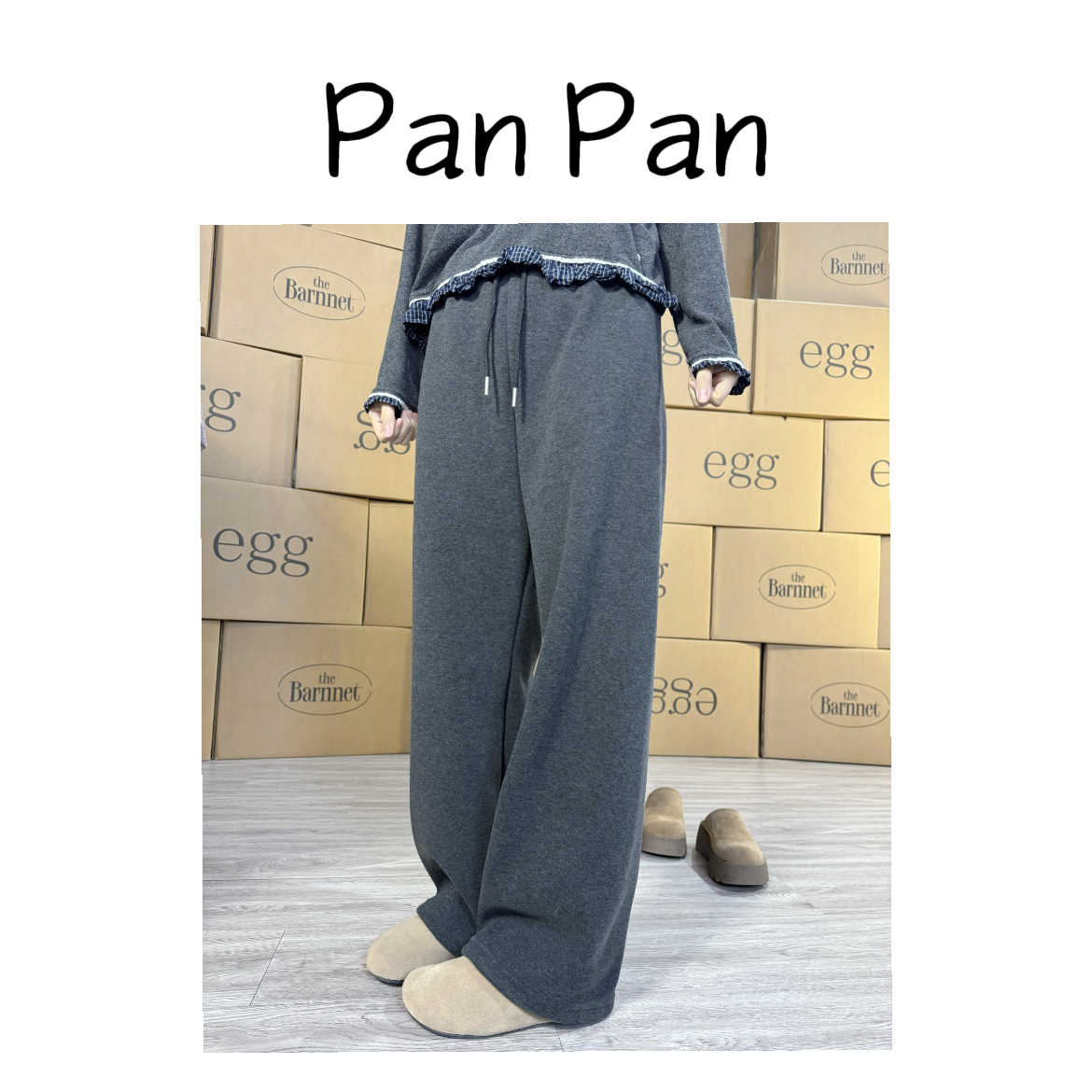 【澳洲小羊】韩系冬季加绒直筒裤休闲百搭