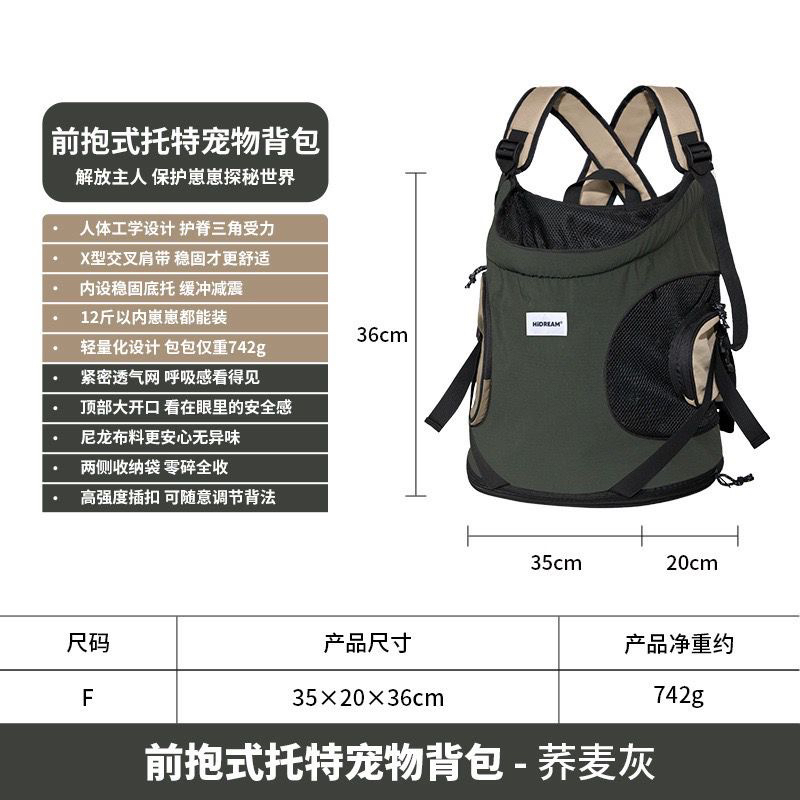 新疆包邮章若楠难哄同款猫咪胸前透气宠物外出包狗狗便携出行包