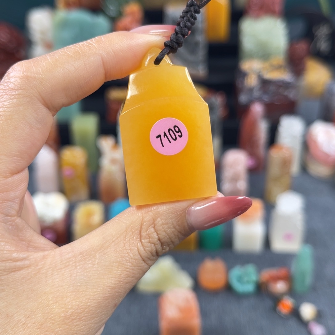 M***…昌化石印石7109包邮包刻