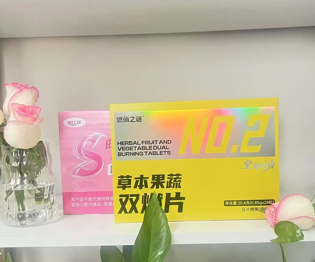 草本果蔬片+小魔条组合装