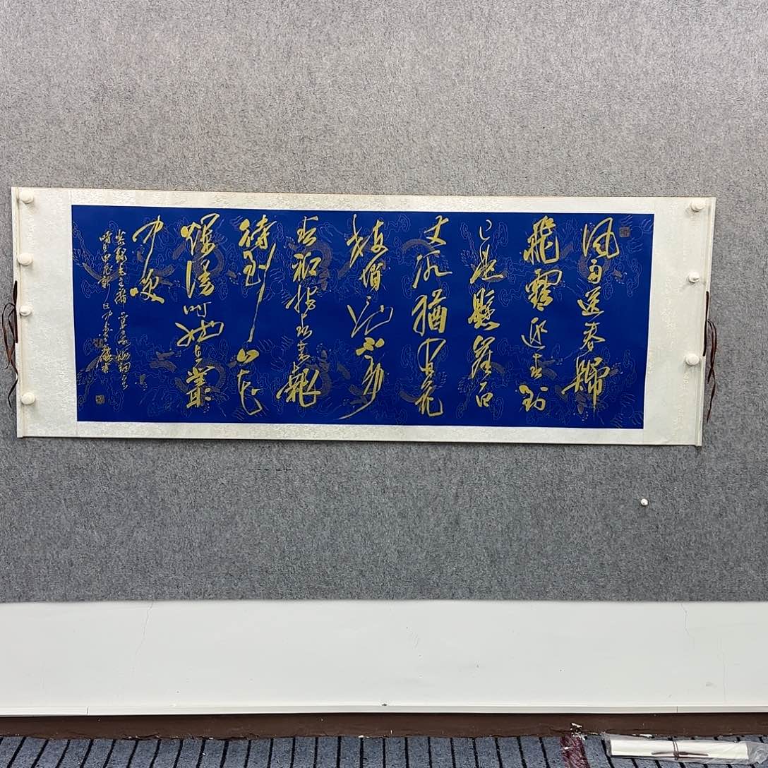 书法书法作品一幅