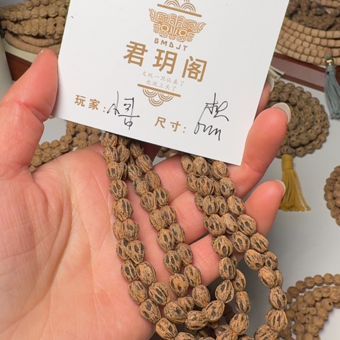 小***戒吊坠柏香籽/百香籽