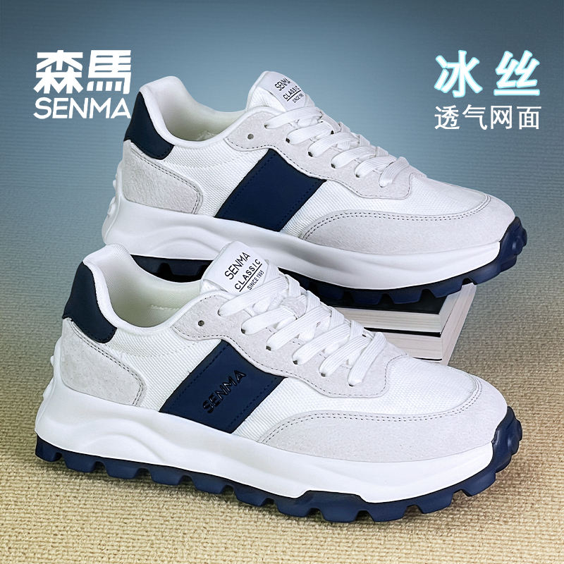 SENMA/森马轻质运动鞋软底透气情侣款休闲鞋秋季新品平底跑步男鞋