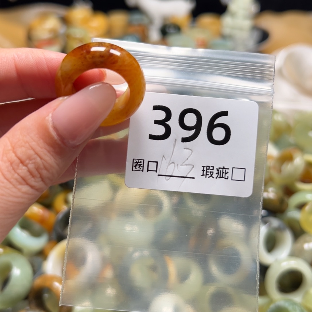 蛇纹石玉未镶嵌戒指