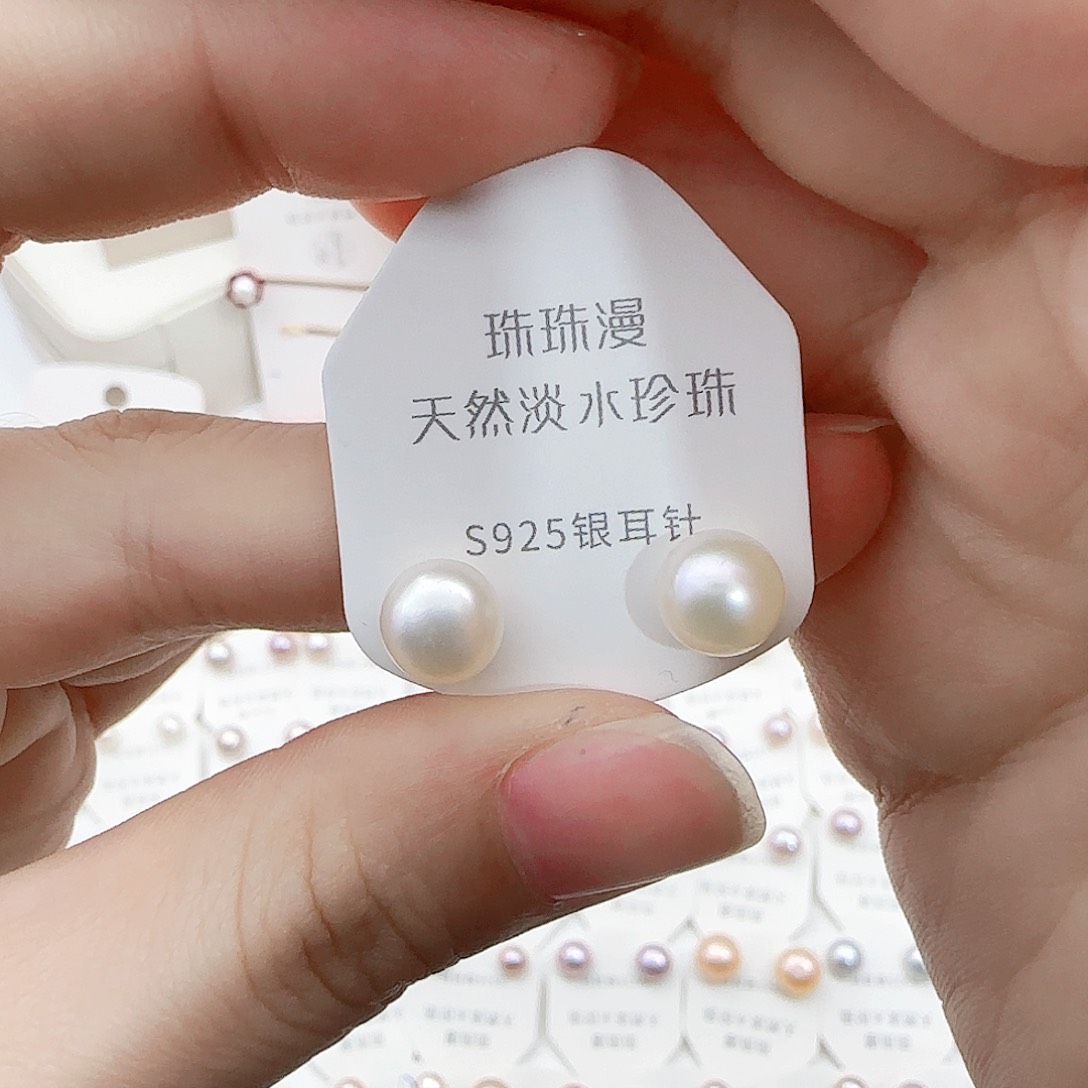 淡水珍珠珠宝奇石银S925镶嵌29微瑕