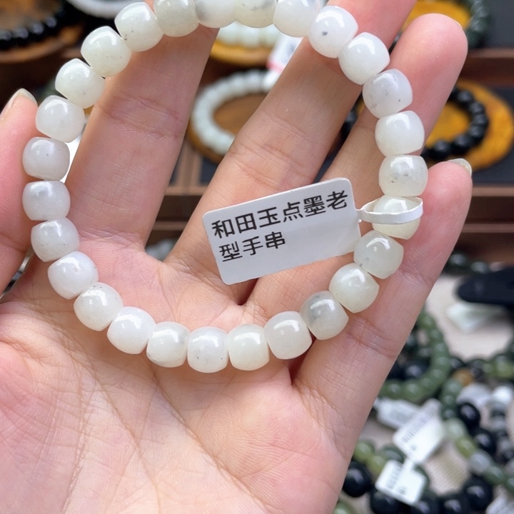 未镶嵌手链和田玉