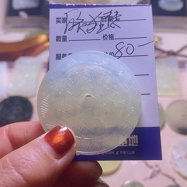 蛇纹石玉颈饰合金白**徒