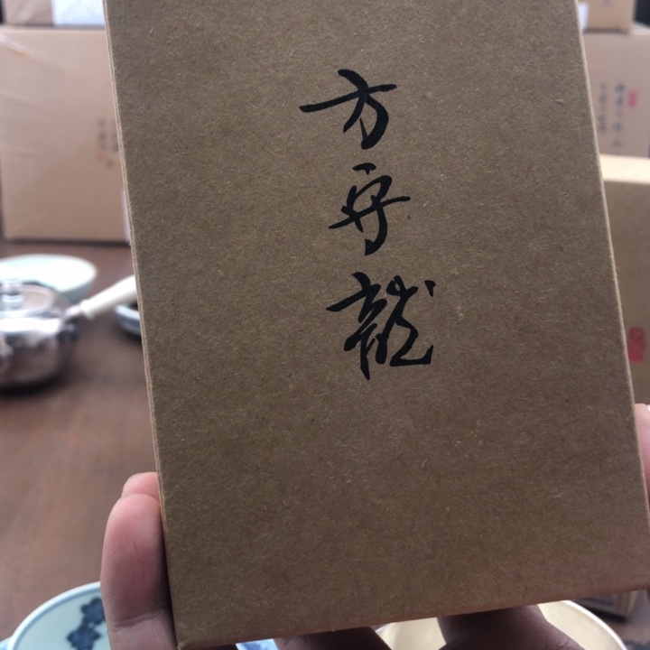 杯三年陈三级牡丹30g分享