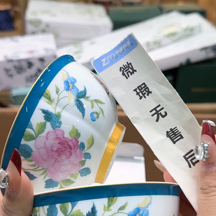 骨瓷实付满10包邮哈