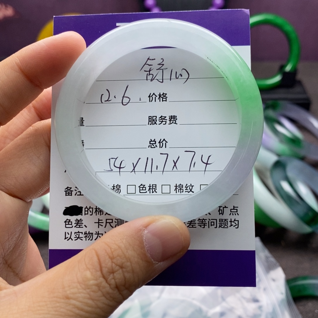 舒***9非金属高端手镯品质好货7