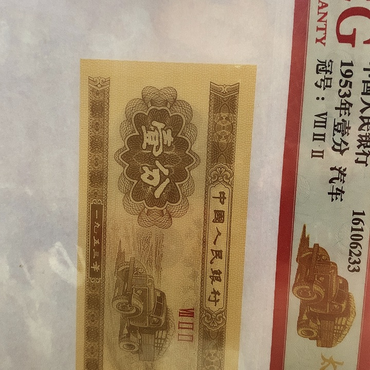 买1分1张送0.5C9P0479801刀首发