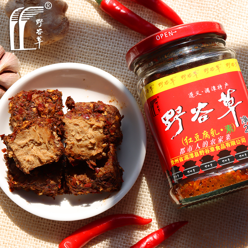 野谷草红豆腐乳玻璃瓶装（素）200g传统风味贵州特产美味