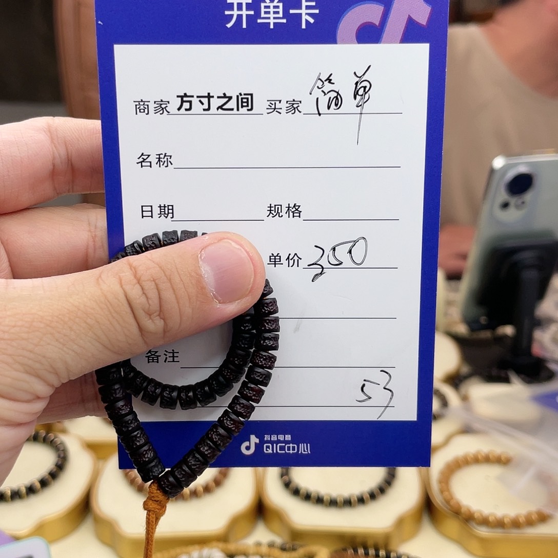 星月菩提手串简*紫金鼠手串无相手串