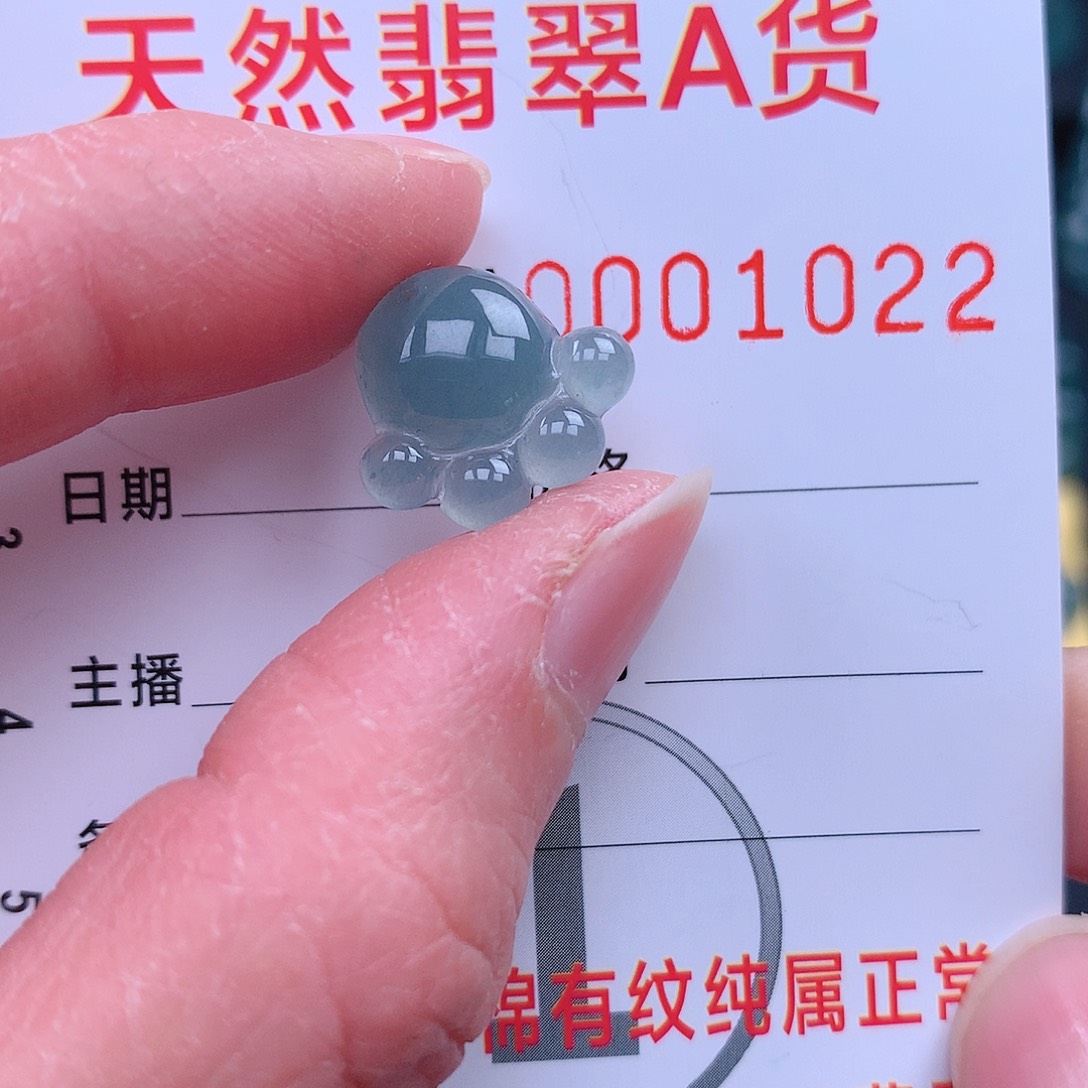 翡翠吊坠(不含链)未镶嵌吊坠