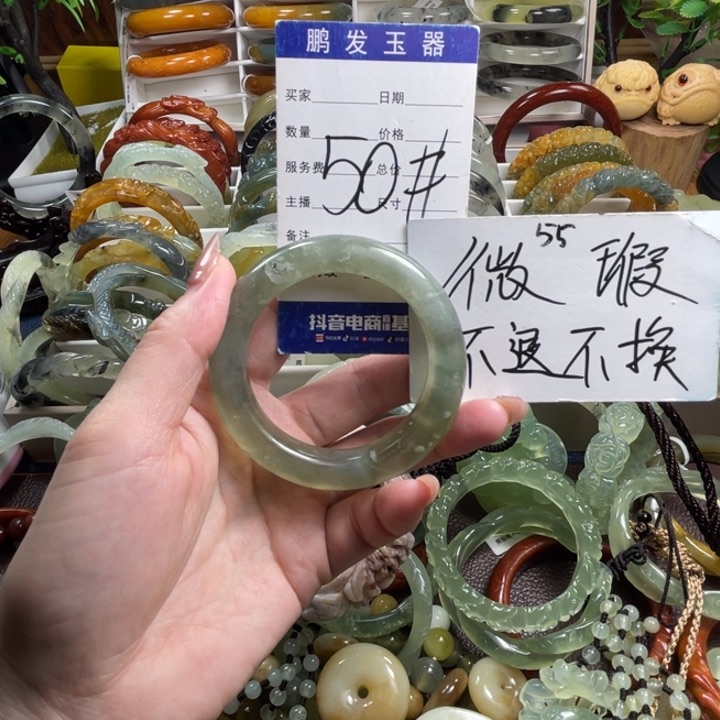 未镶嵌蛇纹石玉手镯
