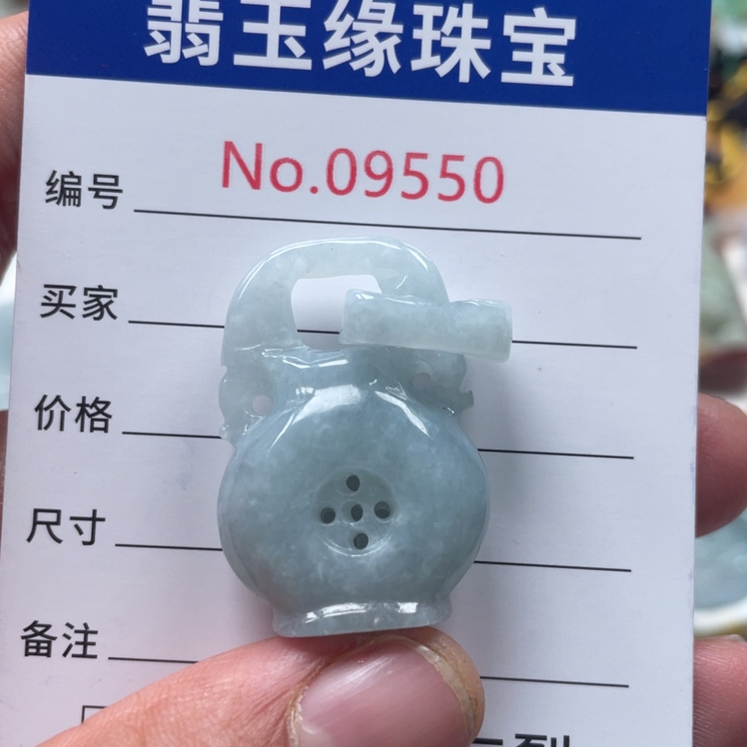 翡翠挂件未镶嵌翡玉缘翡翠挂件