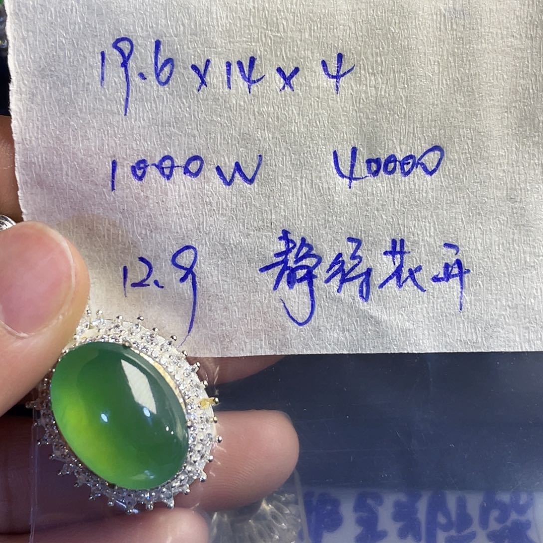 未镶嵌定制翡翠静****846774325789754