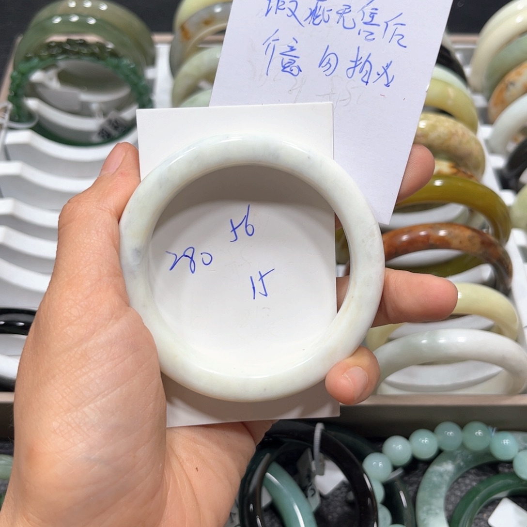 蛇纹石玉未镶嵌手镯