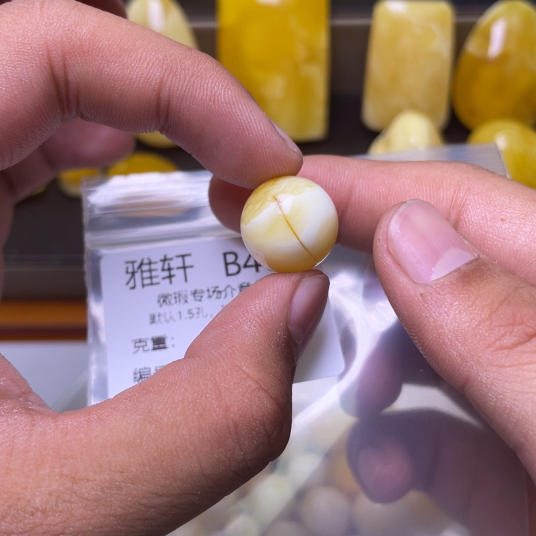 琥珀未镶嵌珠宝奇石