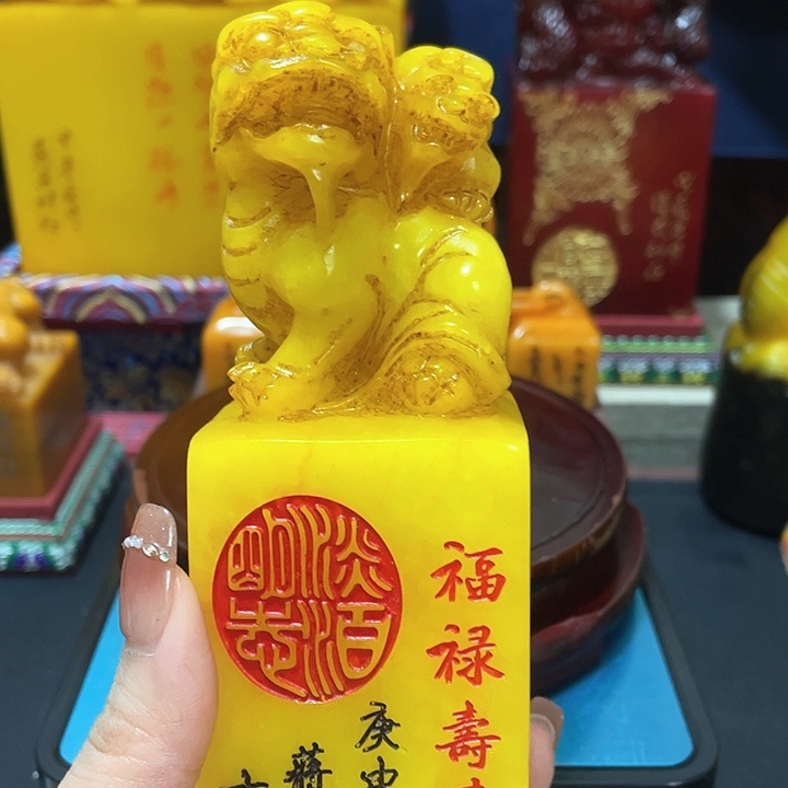 寿山石印石篆刻印章引首章闲章姓名章生日礼物