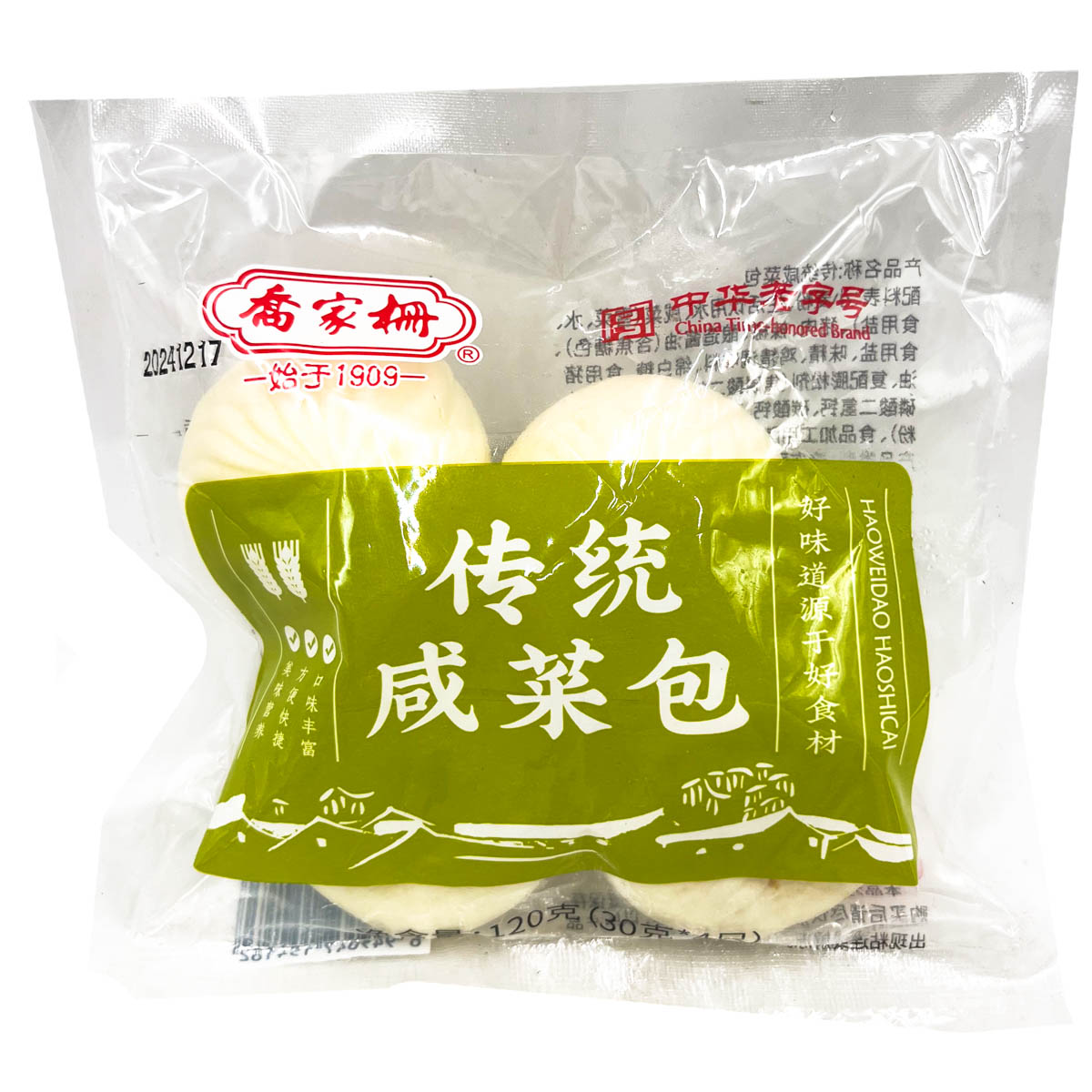 （12.17到期）5包随机传统咸菜萝卜丝梅干菜肉包橙皮豆沙包120g
