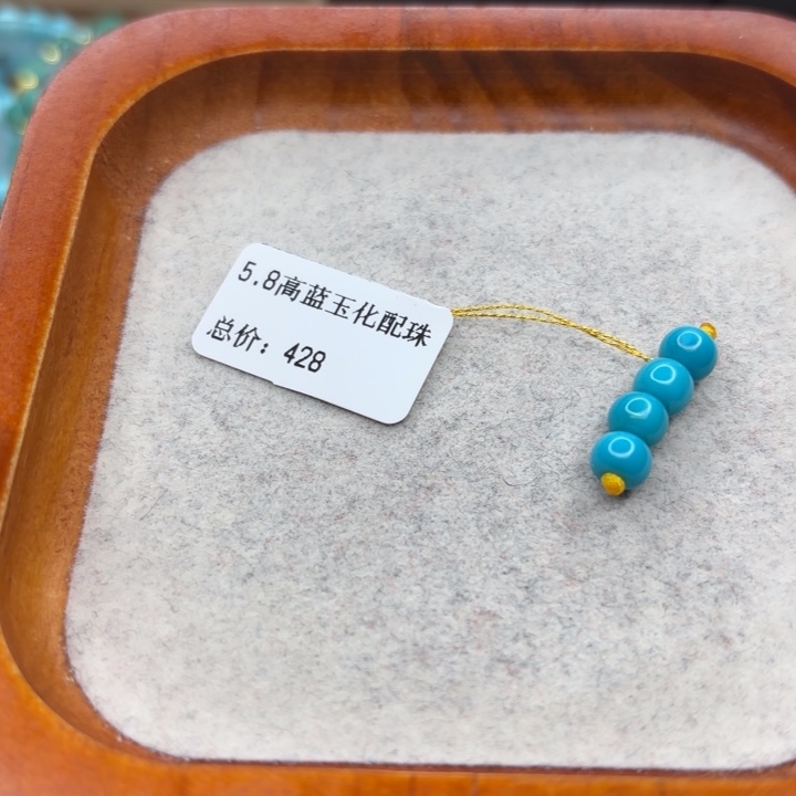 绿松石未镶嵌手链