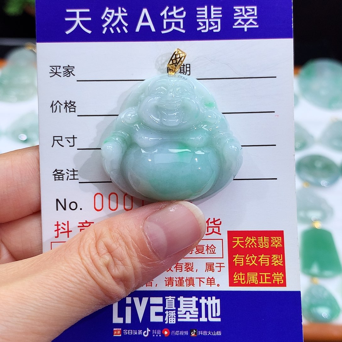 翡翠颈饰18K金镶嵌翡翠吊坠