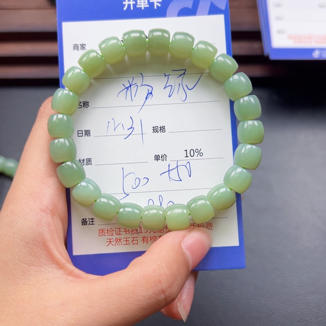 未镶嵌手串和田玉