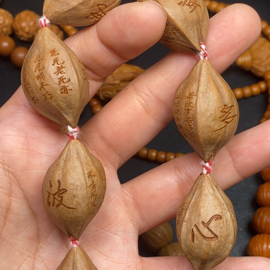 猴头核桃吊坠橄榄核桃